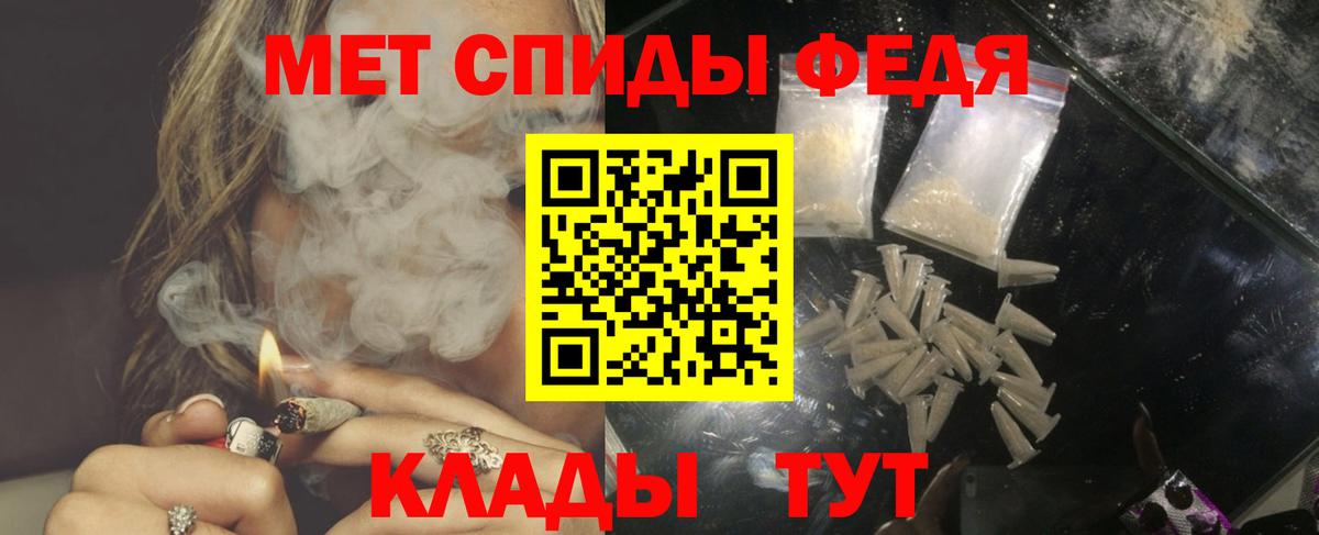 Киселёвск  Amphetamine VHQ  АМФЕТАМИН  Вход с VPN  АМФ 