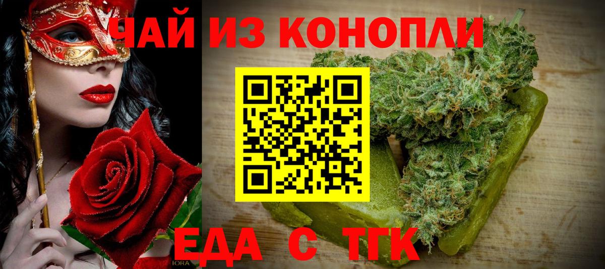 Киселёвск  Canna-Cookies марихуана  Вход с VPN 