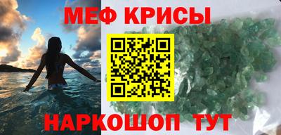 мет Беслан