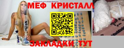 мет Беслан