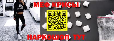 мет Беслан