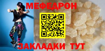 мет Беслан