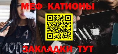 гидра Бийск