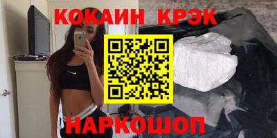 гидра Бийск