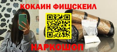 гидра Бийск