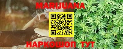 гидра Бийск