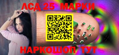 гидра Бийск