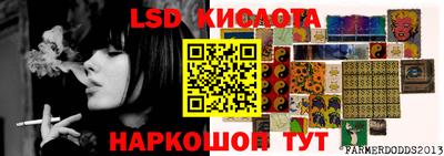 гидра Бийск