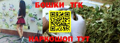 мет Беслан