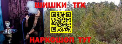 гидра Бийск