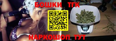 гидра Бийск