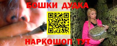 дурь Гай