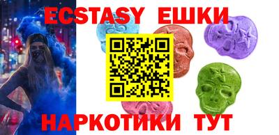 мет Беслан
