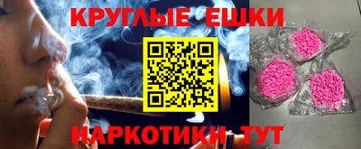 марихуана Гатчина