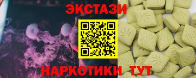 мет Беслан