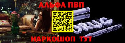 мет Беслан
