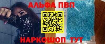гидра Бийск