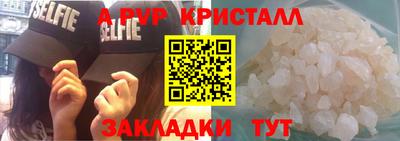 ПСИЛОЦИБИНОВЫЕ ГРИБЫ Берёзовский