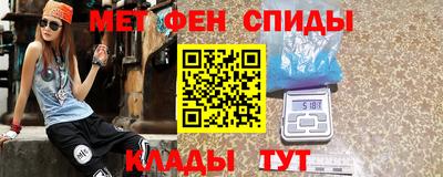 гидра Бийск