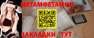гидра Бийск