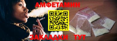 спайс Гагарин