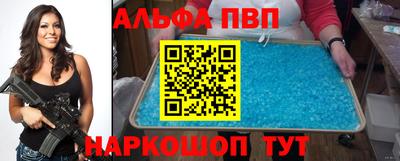гидра Бийск