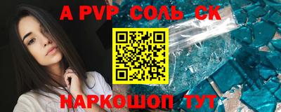 гидра Бийск
