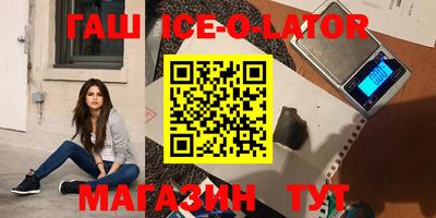 гидра Бийск