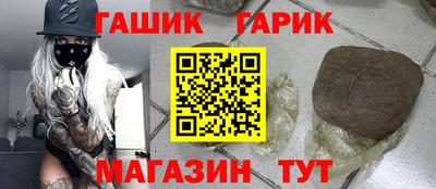 мет Беслан