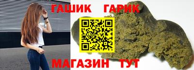 мет Беслан