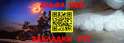 мет Беслан