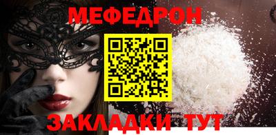 мет Беслан