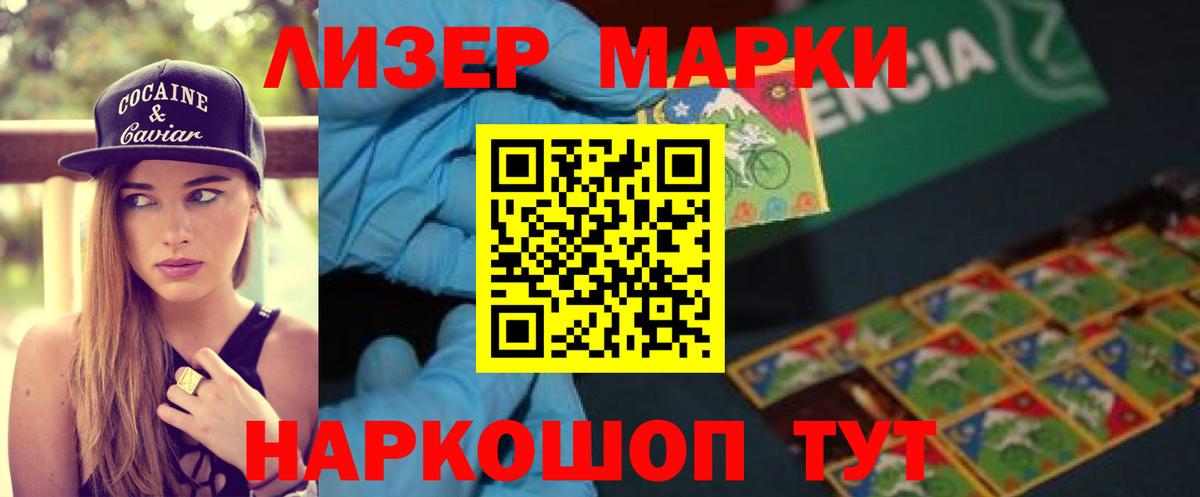 Киселёвск  Лсд 25 экстази кислота  Вход с VPN  Лсд 25 экстази ecstasy 