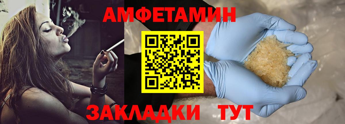 Киселёвск  МЕТАМФЕТАМИН мет  Вход с VPN 