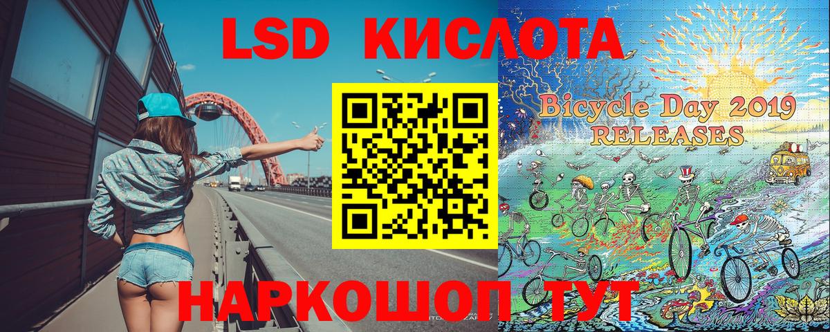 Марки N-bome 1,8мг Киселёвск