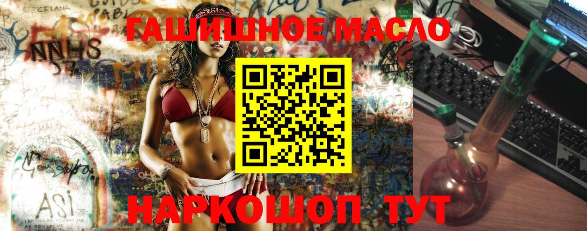 Дистиллят ТГК концентрат Киселёвск