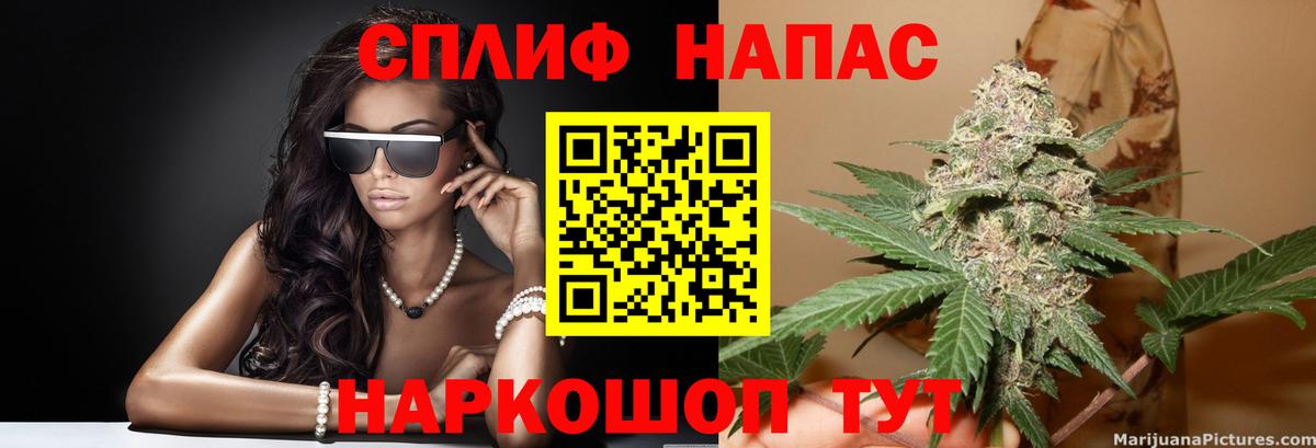 Шишки марихуана сатива  Каннабис гибрид  Киселёвск  Каннабис MAZAR  Вход с VPN  Конопля Bruce Banner 