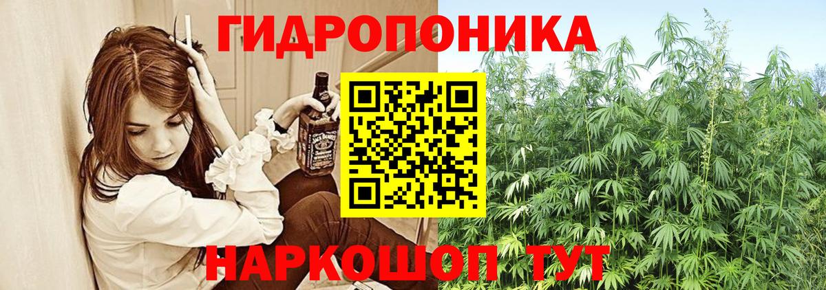 Конопля White Widow Киселёвск